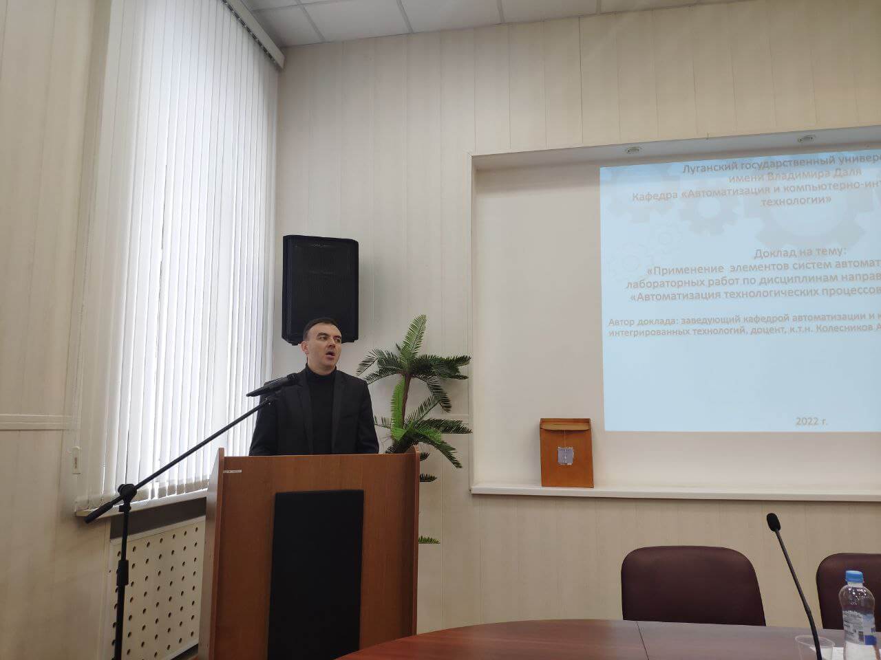Заведующий кафедрой АКИТ Андрей Колесников выступает на ХIX ВНПК 