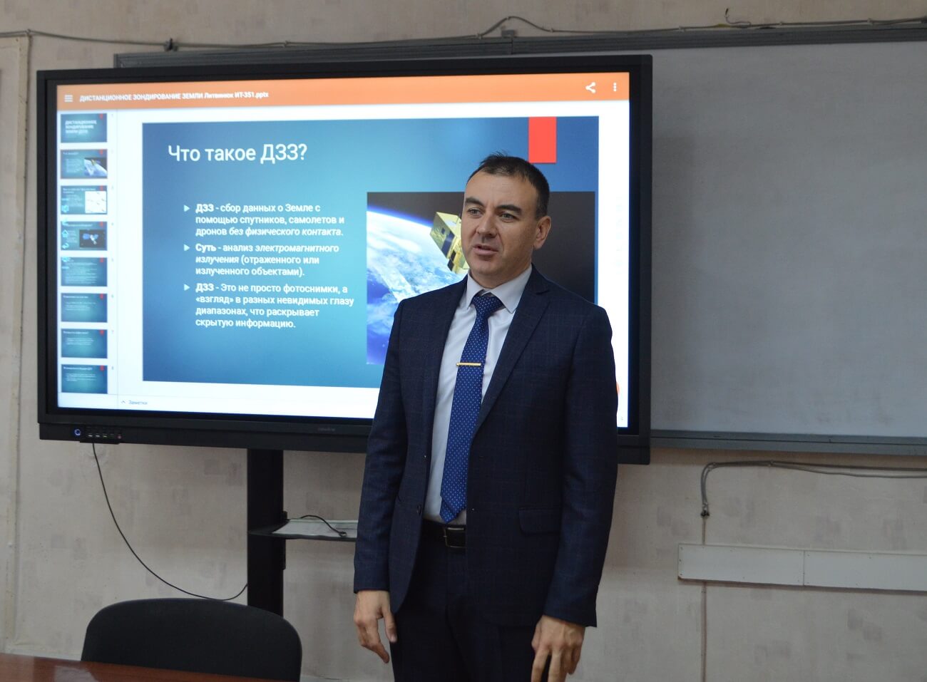 Колесников Андрей Валерьевич